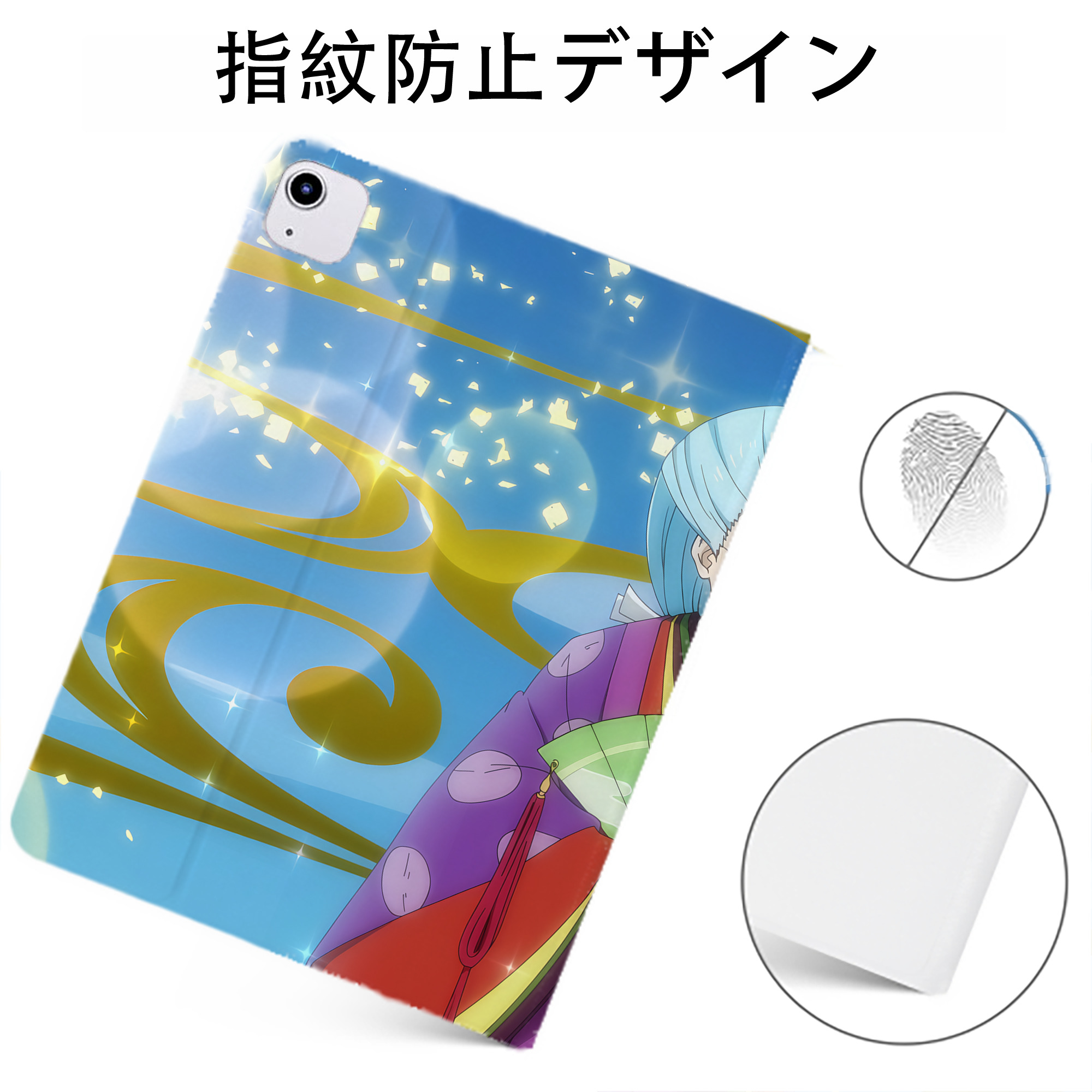 （画像用） 転スラ Regarding Reincarnated to Slime IPadケース ペンホルダー付き ブックスタイルデザイン